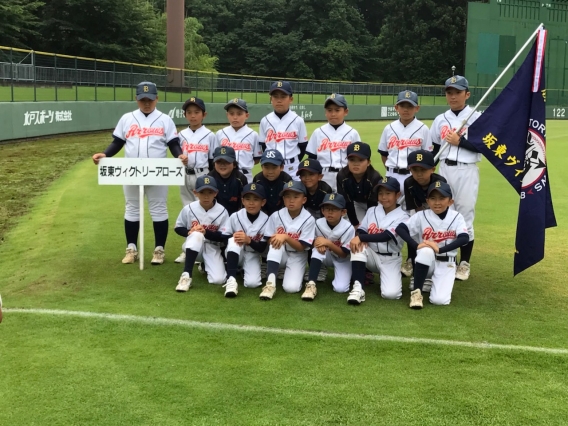 第35回茨城県スポーツ少年団軟式野球大会　結果